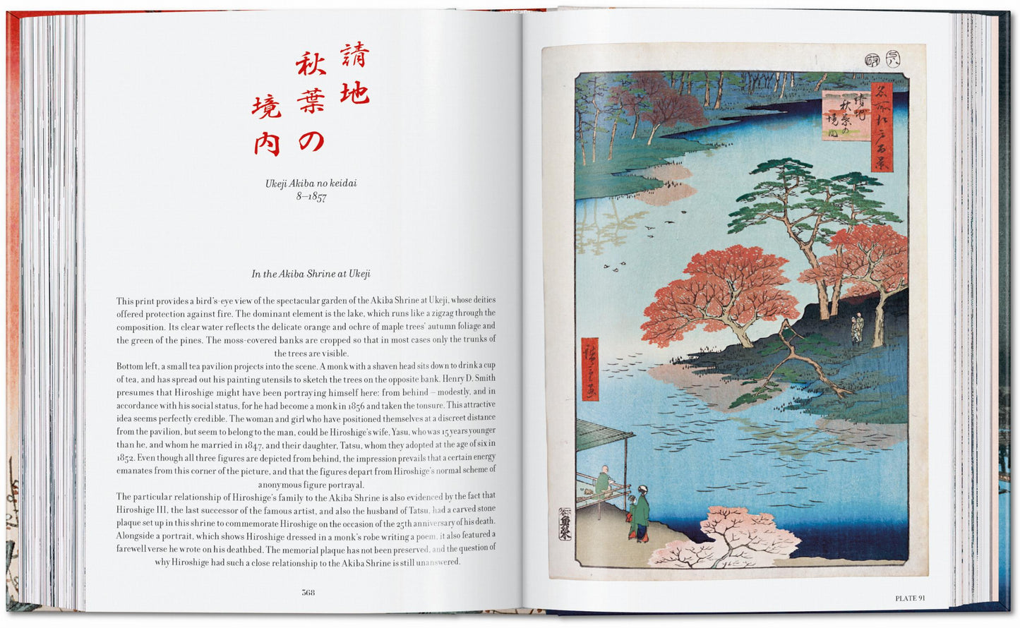 Hiroshige. One Hundred Famous Views of Edo. 45th Ed. (German, French, English)