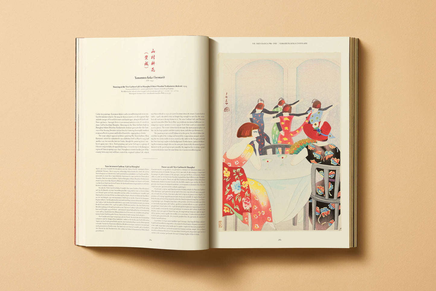 Japanese Woodblock Prints (German, French, English)