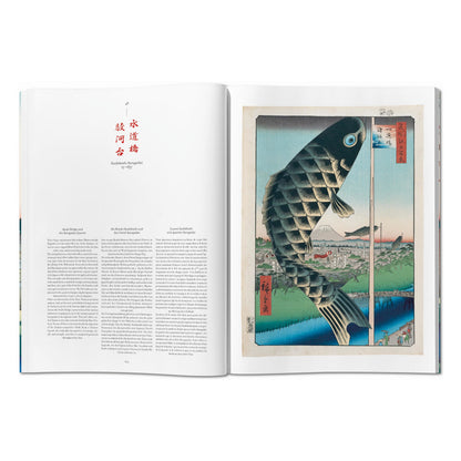 Hiroshige. One Hundred Famous Views of Edo (German, French, English)