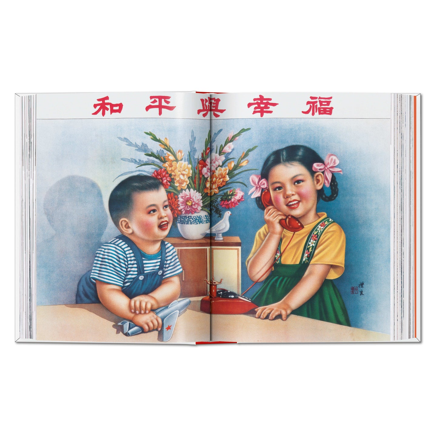 Chinese Propaganda Posters. 45th Ed. (German, French, English)