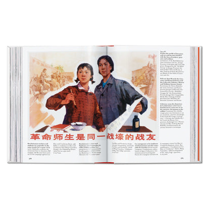 Chinese Propaganda Posters. 45th Ed. (German, French, English)