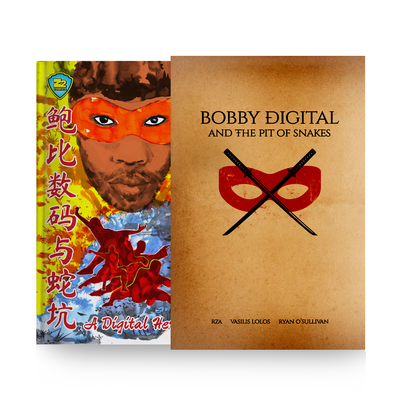 RZA Presents: Bobby Digital and The Pit of Snakes - Deluxe Book