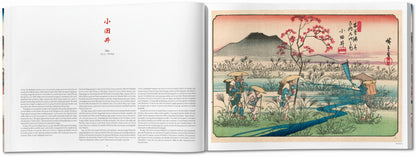 Hiroshige & Eisen. The Sixty-Nine Stations along the Kisokaido (German, French, English)