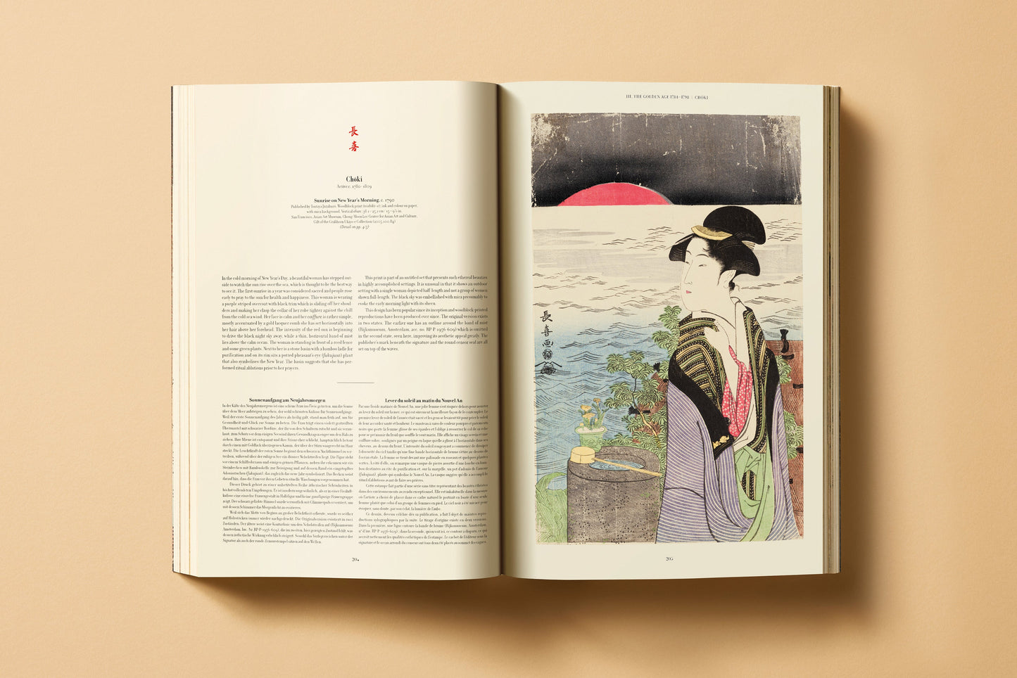 Japanese Woodblock Prints (German, French, English)