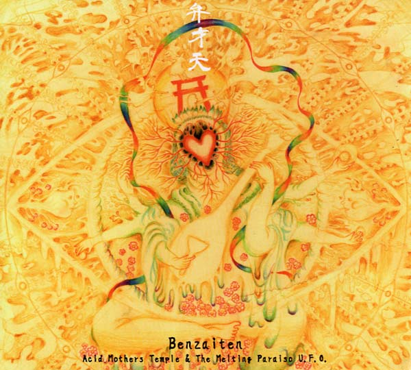 Benzaiten |