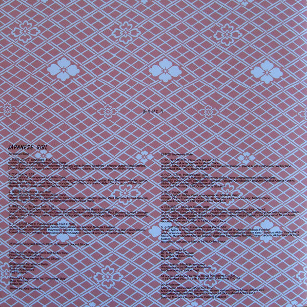 Japanese Girl | Mint (M) Mint (M)