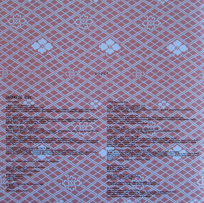 Japanese Girl | Mint (M) Mint (M)