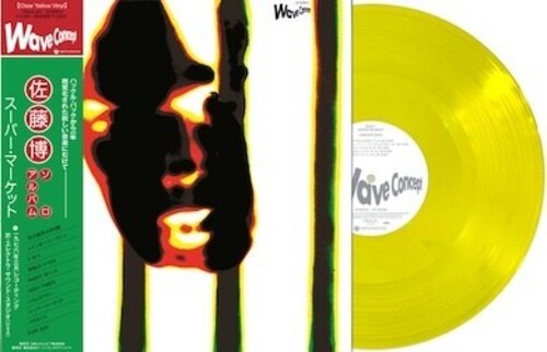 Hiroshi Sato - Super Market (CLEAR YELLOW VINYL) | Mint (M) Mint (M)