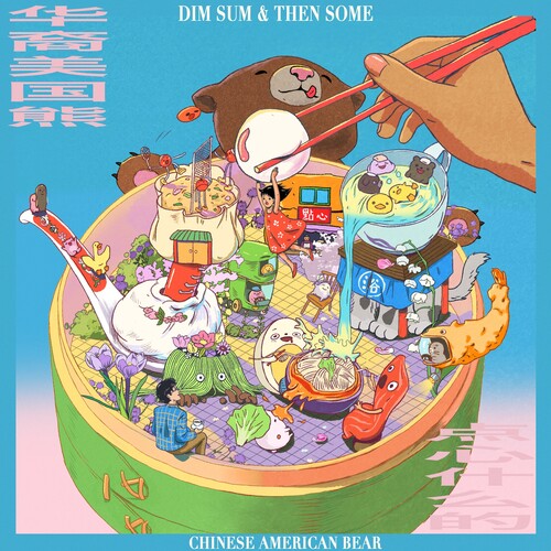 Chinese American Bear - Dim Sum & Then Some (RED VINYL) | Mint (M) Mint (M)