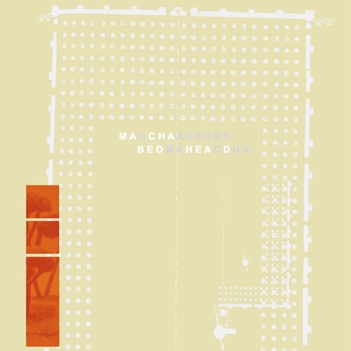 Macha & Bedhead - Macha Loved Bedhead (WHITE VINYL) |