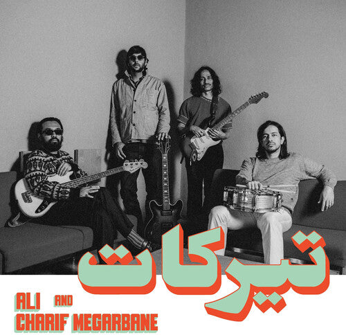 Charif Megarbane & Ali - Tirakat (VINYL) |