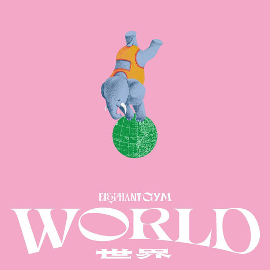 Elephant Gym - World (TAN VINYL) |