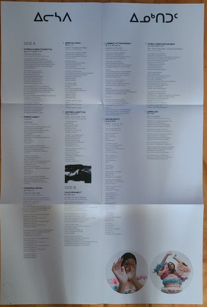 Inuktitut (VINYL) | Mint (M) Mint (M)