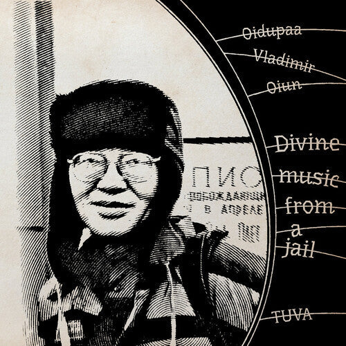Oidopuaa Vladimir Oiun - (PRESALE 6/5/26) Divine Music From Jail (2xVINYL) | Mint (M) Mint (M)