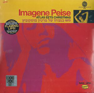 Atlas Eets Christmas (VINYL) | Near Mint (NM) Near Mint (NM)