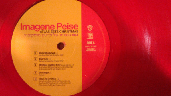 Atlas Eets Christmas (VINYL) | Near Mint (NM) Near Mint (NM)