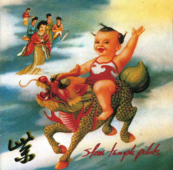 Stone Temple Pilots - Purple (CD) | Near Mint (NM or M-)