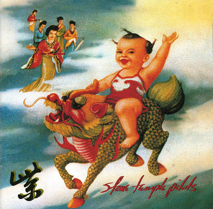 Stone Temple Pilots - Purple (CD) | Near Mint (NM or M-)