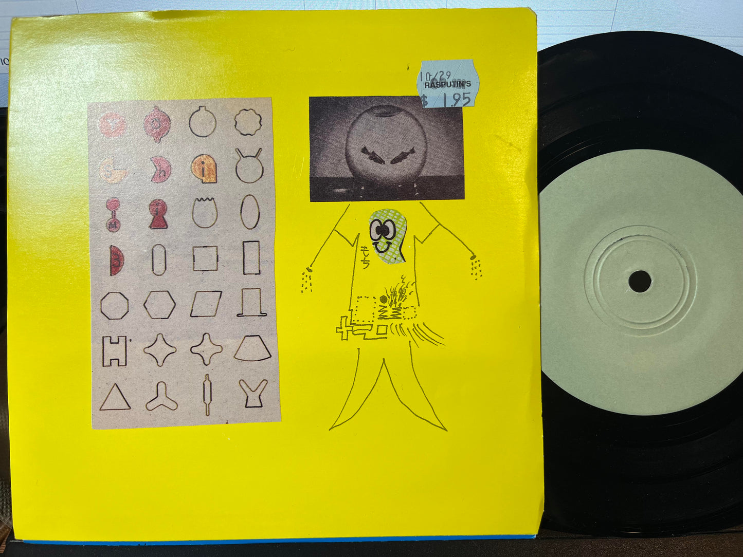 Yoshimi - 3 (7" VINYL) | Very Good (VG) Near Mint (NM)