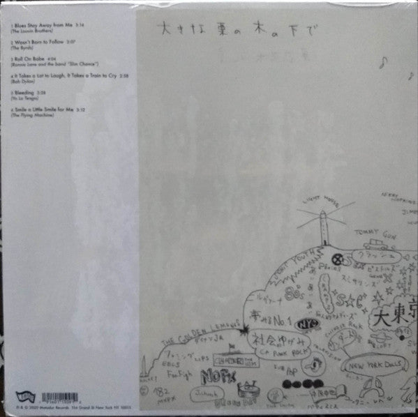 Sleepless Night | Mint (M) Mint (M)