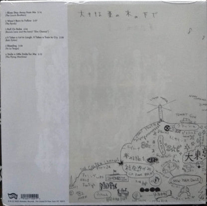 Sleepless Night | Mint (M) Mint (M)