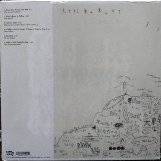 Sleepless Night | Mint (M) Mint (M)