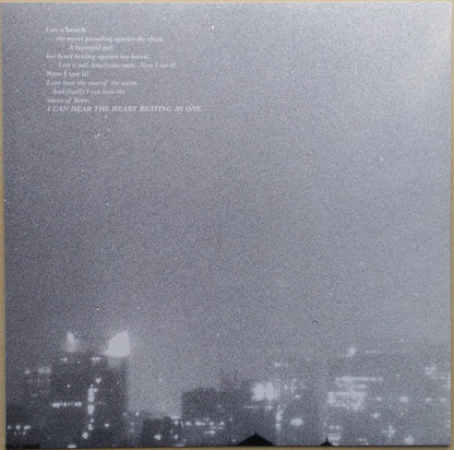 I Can Hear The Heart Beating As One | Mint (M) Mint (M)