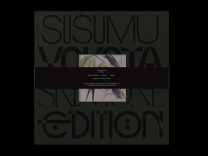 Sakura (Skintone Edition) (BLUE VINYL) | Mint (M) Mint (M)