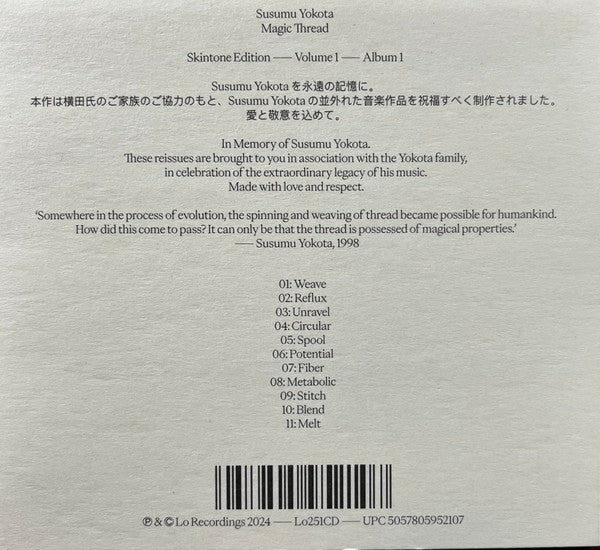 Magic Thread (CD) | Mint (M) Mint (M)