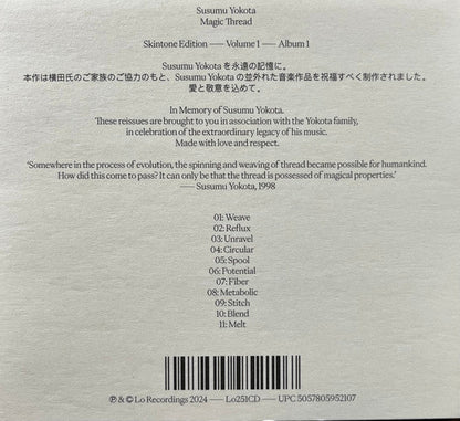 Magic Thread (CD) | Mint (M) Mint (M)