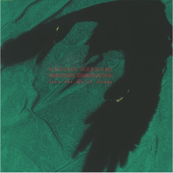 Medicine Compilation From The Quiet Lodge = メディスン・コンピレーション (2xVINYL) | Mint (M) Mint (M)