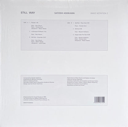 Still Way | Mint (M) Mint (M)