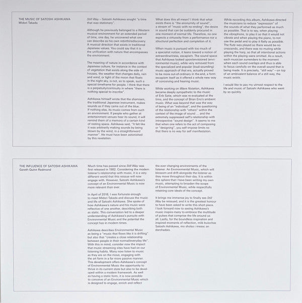 Still Way | Mint (M) Mint (M)