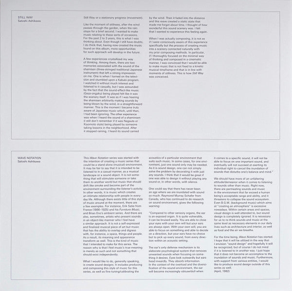 Still Way | Mint (M) Mint (M)