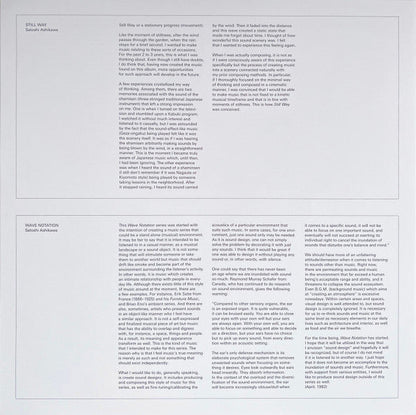 Still Way | Mint (M) Mint (M)