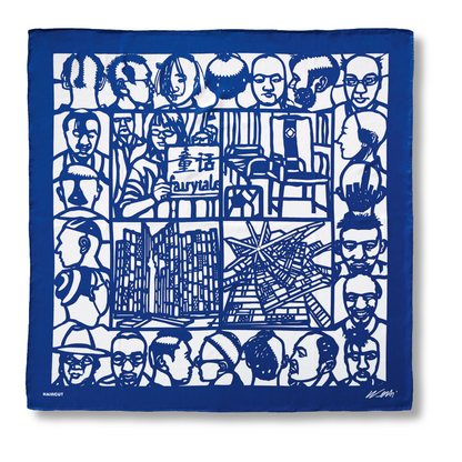 Ai Weiwei. The Silk Scarf ‘Haircut’