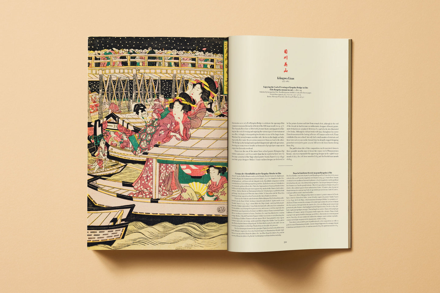 Japanese Woodblock Prints (German, French, English)