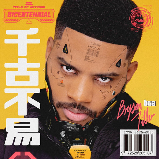 Bryson Tiller | Mint (M) Mint (M)