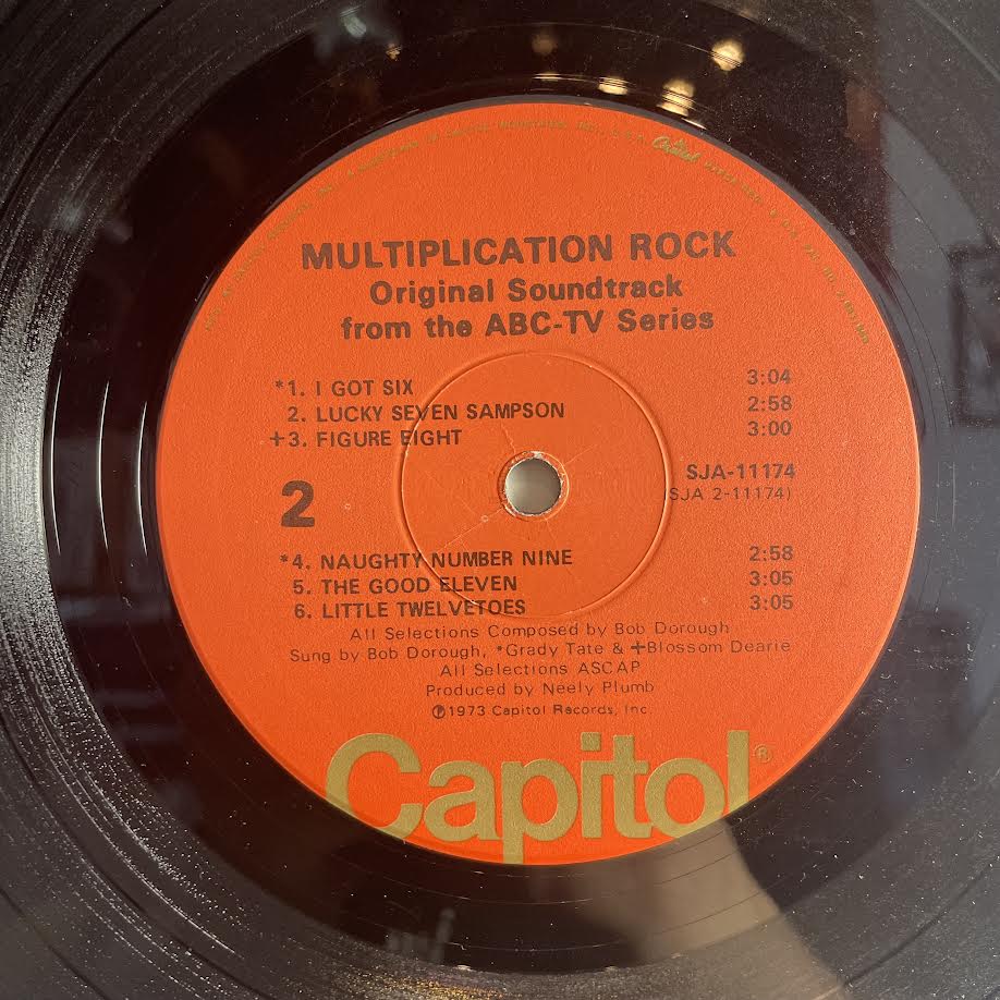 Bob Dorough - Multiplication Rock (Original Soundtrack Recording From The ABC-Television Series) (VINYL) | Excellent (EX) Excellent (EX)