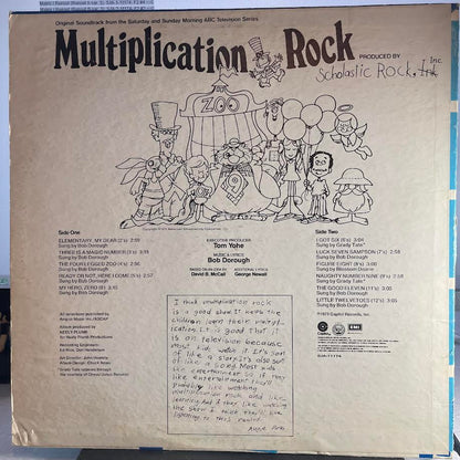Bob Dorough - Multiplication Rock (Original Soundtrack Recording From The ABC-Television Series) (VINYL) | Excellent (EX) Excellent (EX)