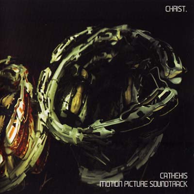 Cathexis: Motion Picture Soundtrack |