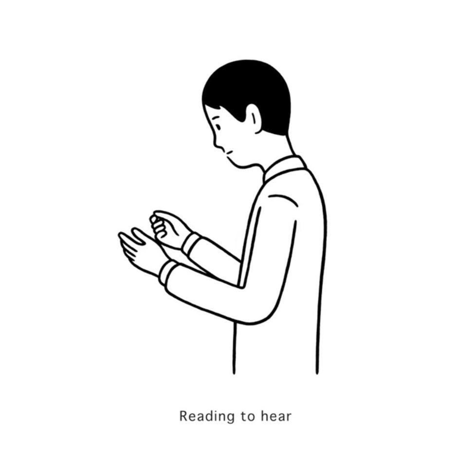Iwamura Ryuta - Reading To Hear (VINYL - JAPAN) |