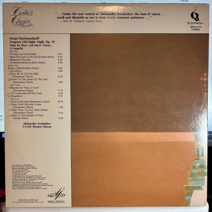 Александр Свешников - Rachmaninoff Vespers (All-Night Vigil), Op. 37 (2x VINYL) | Near Mint (NM or M-) Very Good Plus Plus (VG++)