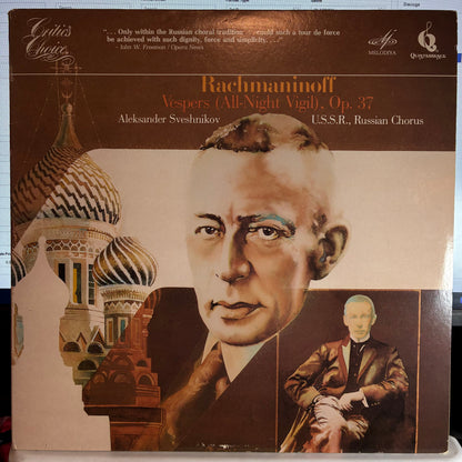 Александр Свешников - Rachmaninoff Vespers (All-Night Vigil), Op. 37 (2x VINYL) | Near Mint (NM or M-) Very Good Plus Plus (VG++)