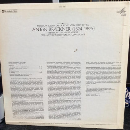 Anton Bruckner - Большой Симфонический Оркестр Все - Symphony № 3 In D Minor (VINYL) | Near Mint (NM or M-)