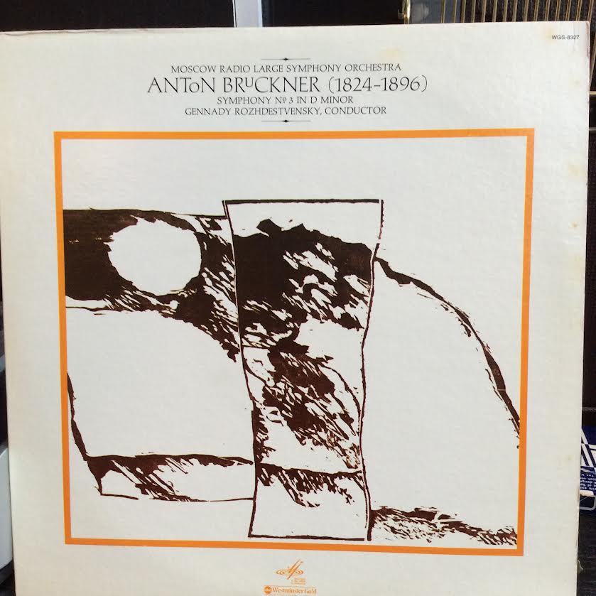 Anton Bruckner - Большой Симфонический Оркестр Все - Symphony № 3 In D Minor (VINYL) | Near Mint (NM or M-)