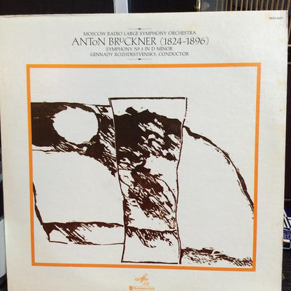 Anton Bruckner - Большой Симфонический Оркестр Все - Symphony № 3 In D Minor (VINYL) | Near Mint (NM or M-)