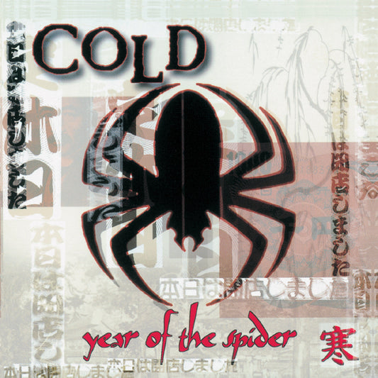 Year Of The Spider [Remastered] (RED/WHITE SPIDERWEB SWIRL VINYL) | Mint (M) Mint (M)