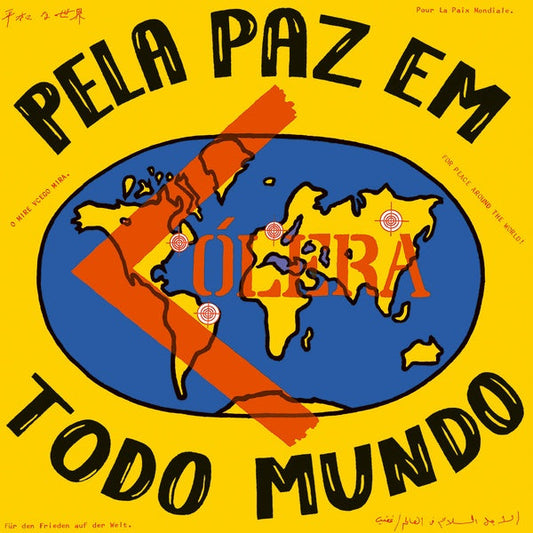 Pela Paz Em Todo Mundo (VINYL) | Mint (M) Mint (M)