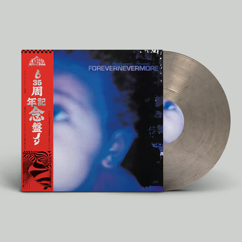 Moodymann - Forevernevermore (2xSMOKE VINYL) | Mint (M) Mint (M)